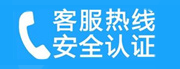 云台山家用空调售后电话_家用空调售后维修中心